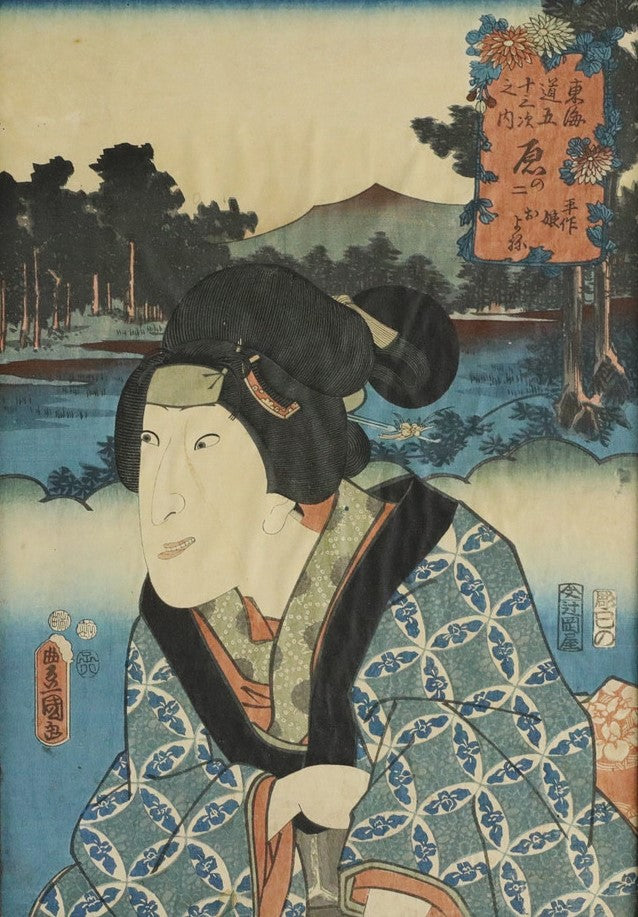 Antique Сolored Woodcut - Japan - Ukiyo-e - Geisha - Kunisada - Toyokuni III